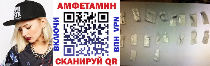 Амфетамин 98% Купить где Костерёво