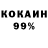 Amphetamine 98% Irina Korolyova