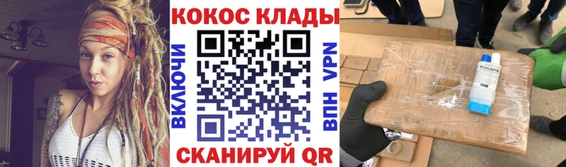 КОКАИН Боливия  Купить где  Костерёво 