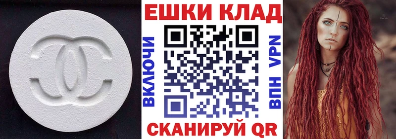 Купить где  Костерёво  Ecstasy 250 мг 