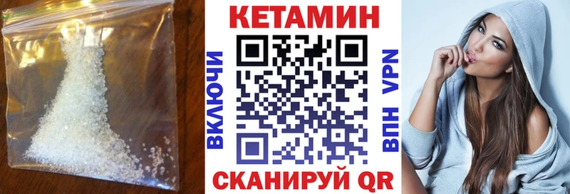 Купить закладки  Костерёво  КЕТАМИН VHQ 