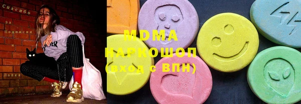 COCAINE Вязьма