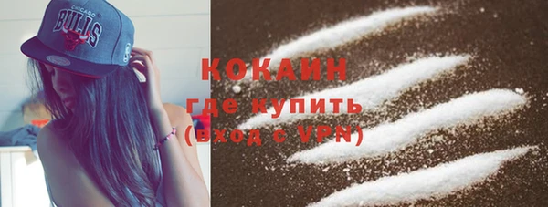 мефедрон VHQ Волоколамск