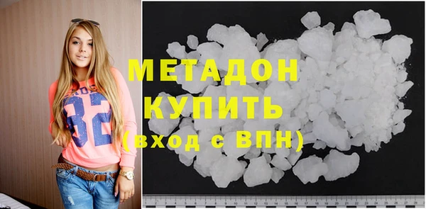 мефедрон VHQ Волоколамск