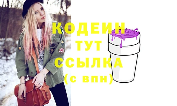 мефедрон Вязники