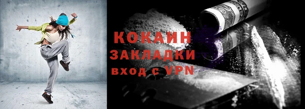 герыч Волосово