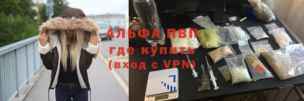 мефедрон VHQ Волоколамск