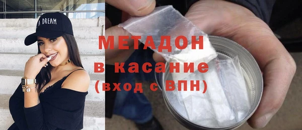 2c-b Володарск