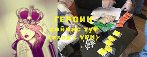 2c-b Володарск