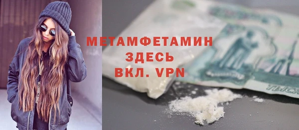 герыч Волосово