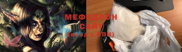герыч Волосово