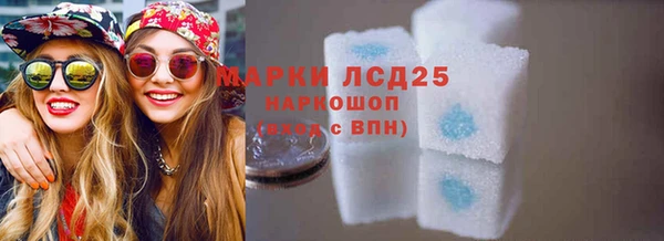 мефедрон VHQ Волоколамск