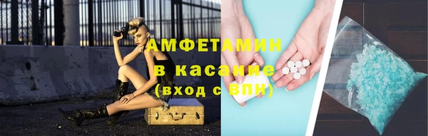 2c-b Володарск