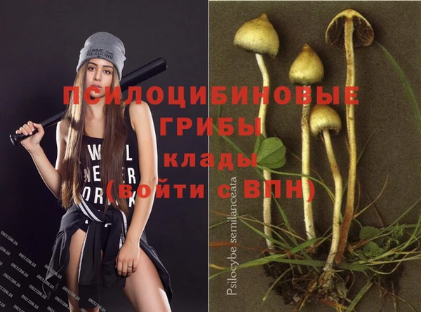 мефедрон Вязники