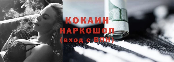 мефедрон VHQ Волоколамск