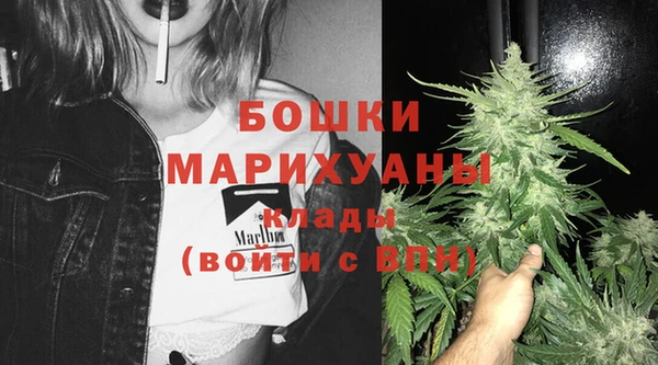 герыч Волосово