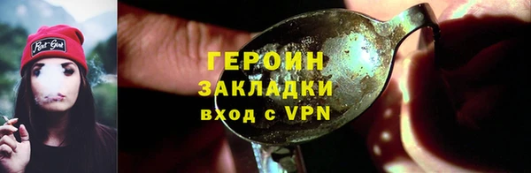 мефедрон Вязники