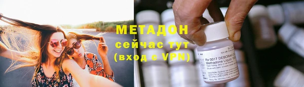 мефедрон VHQ Волоколамск