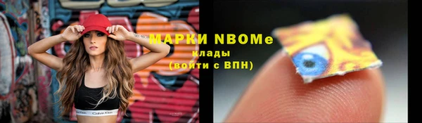 герыч Волосово