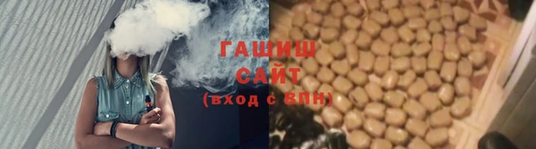 герыч Волосово