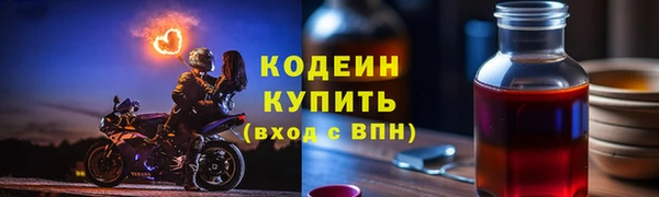 мефедрон Вязники