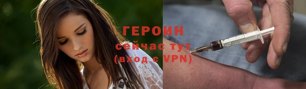 герыч Волосово