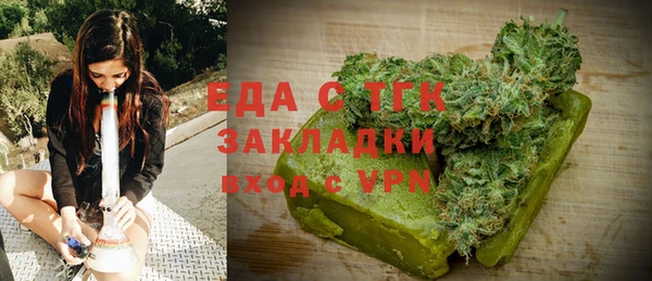герыч Волосово