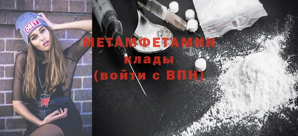 2c-b Володарск
