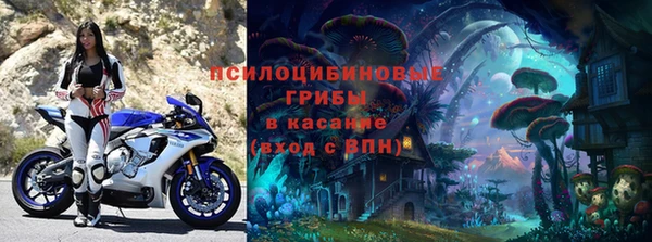 мефедрон VHQ Волоколамск