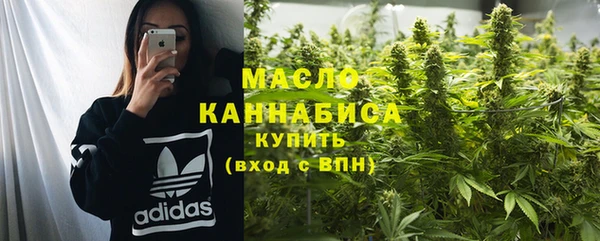 COCAINE Вязьма