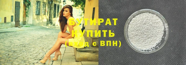 герыч Волосово
