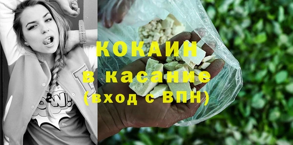 герыч Волосово