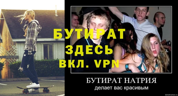 COCAINE Вязьма