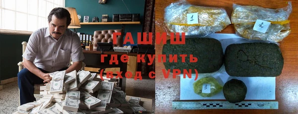 каннабис Вяземский