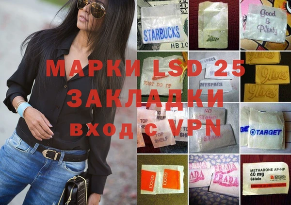 2c-b Володарск