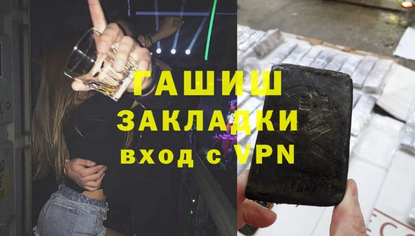 2c-b Володарск