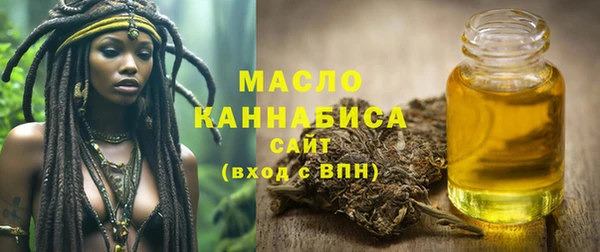 герыч Волосово