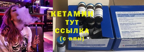 герыч Волосово