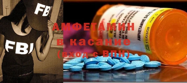 мефедрон VHQ Волоколамск