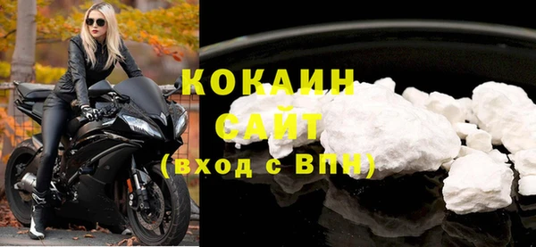каннабис Вяземский