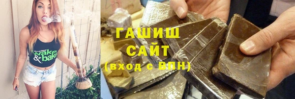 мефедрон VHQ Волоколамск