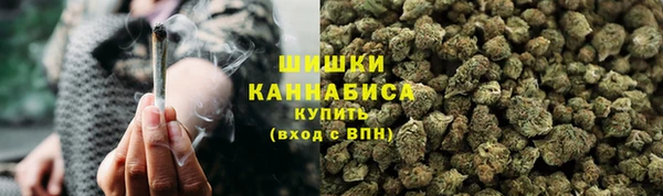 мефедрон VHQ Волоколамск
