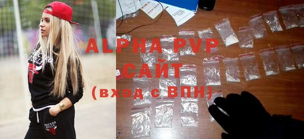 герыч Волосово