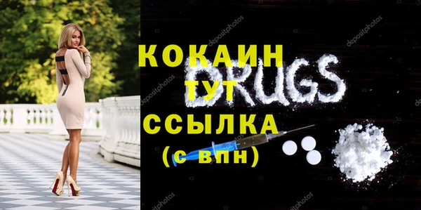 2c-b Володарск