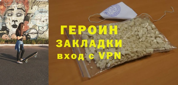 герыч Волосово