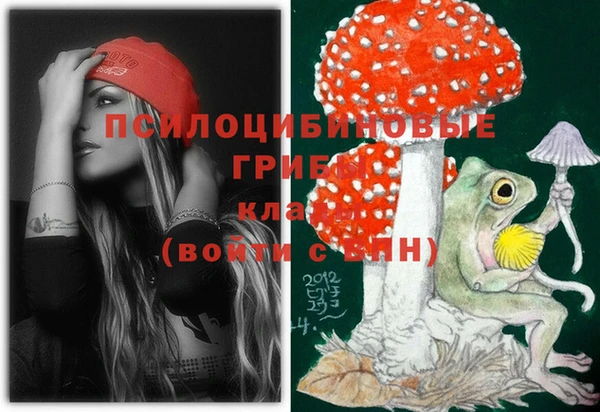 мефедрон VHQ Волоколамск