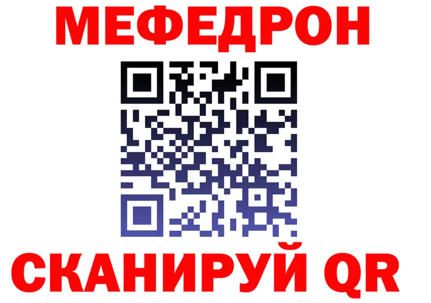 АМФ VHQ вход дарк нет MEGA Костерёво