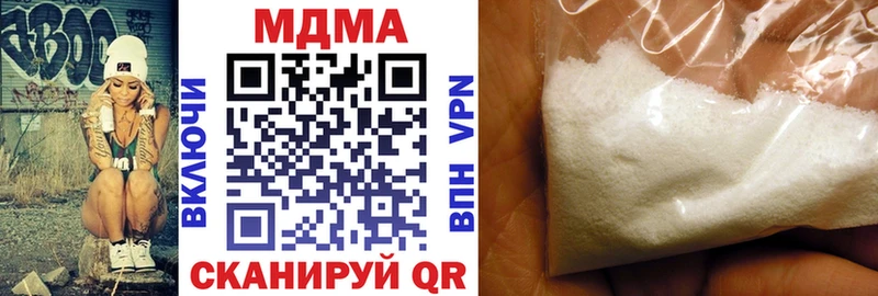 MDMA VHQ  Купить закладки  Костерёво 