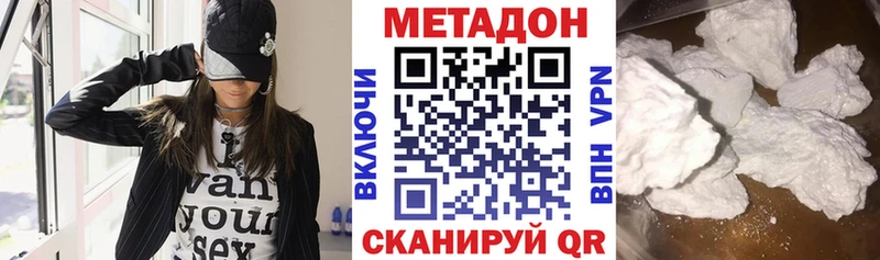 МЕТАДОН белоснежный  Купить  Костерёво 