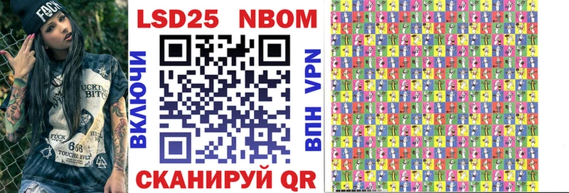 Марки NBOMe 1,5мг  Купить закладки  Костерёво 